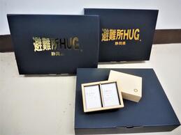 避難所HUG