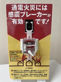 感ブレ
