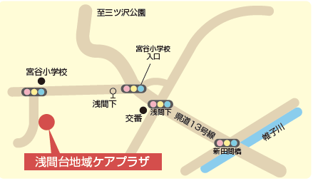浅間台地域ケアプラザまでの道のり