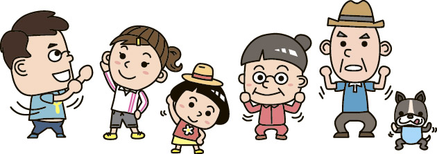 健康ファミリィ