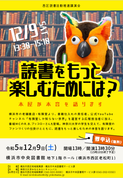 チラシ表