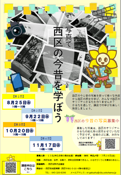 チラシ