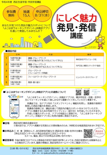 チラシ