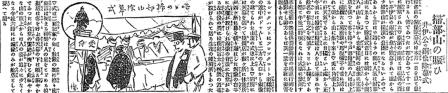 横浜市開港資料館所蔵