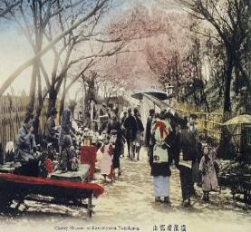 横浜市中央図書館所蔵