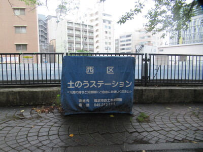 新田間橋付近