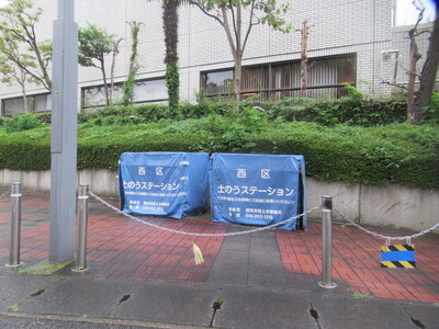 横浜市西公会堂前