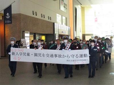 交通安全パレード