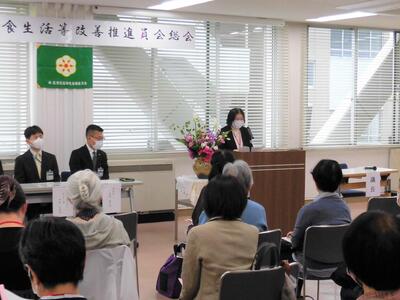 食生活等改善推進員会