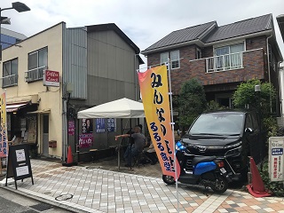 のぼり旗と店の前の写真