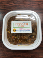 キーマカレーの写真