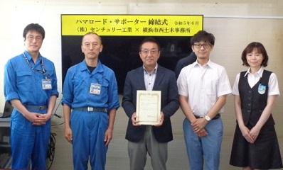 株式会社センチュリー工業の皆様との写真