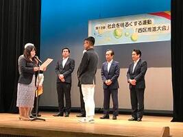 総理大臣メッセージ代読の様子