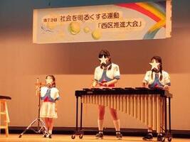 平沼マーチングバンドの演奏