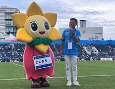 区長挨拶