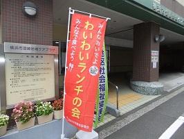 赤いのぼり旗の写真