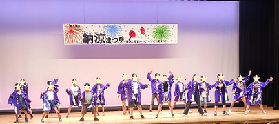 ステージプログラムの写真