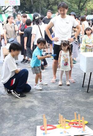 わなげ