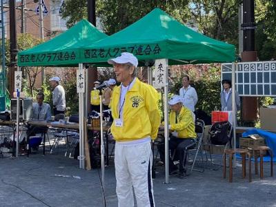 開会宣言