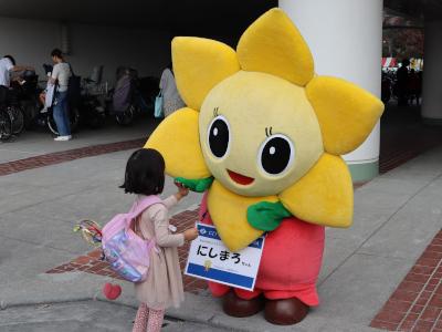 にしまろちゃん