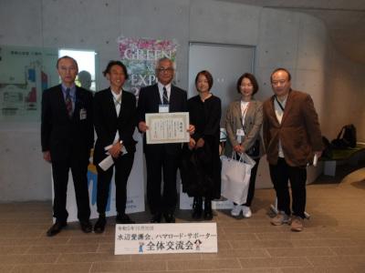 富士通Japan