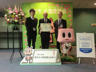 宮崎町公園愛護会