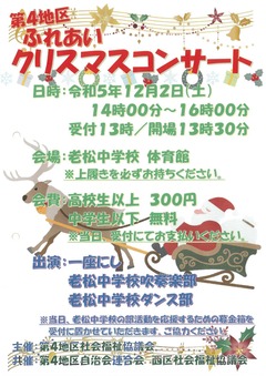 ちらし