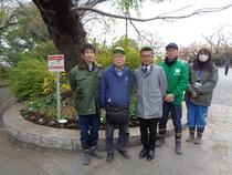 掃部山公園