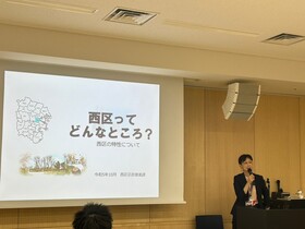 概況