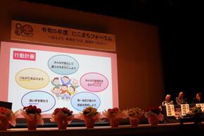 各地区の発表前半