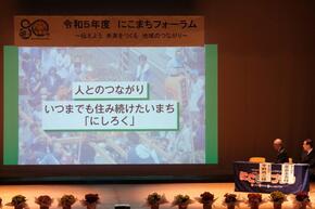 各地区の発表後半
