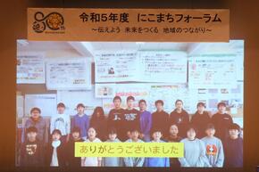 戸部小の発表
