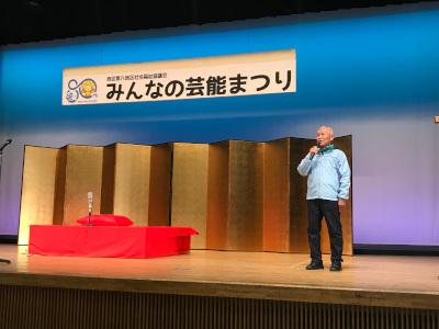 会長挨拶