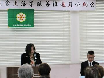 ご挨拶