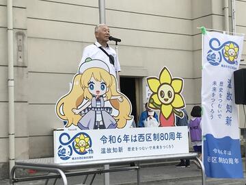 笠原實会長のご挨拶