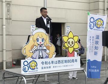 菊地区長挨拶
