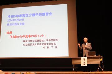 中村丁次先生のお話
