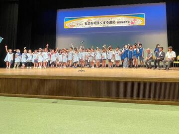 第五地区ジュニアボランティア５の任命式