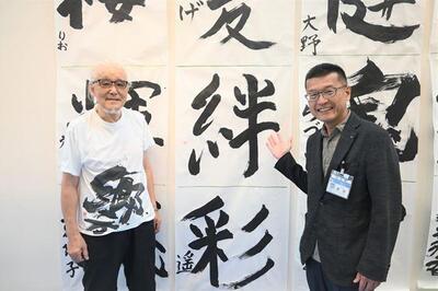 文化協会の澁谷会長に指導頂きました！
