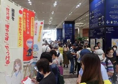 来場されたみな様にアンケートを実施