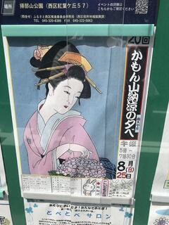 今年も素敵なポスターが掲示板に