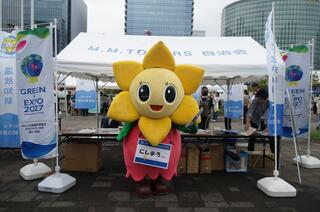 にしまろちゃんも大満足