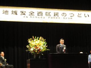 今後も戸部警察署や西区防犯協会等と連携していきます