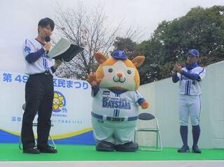 トークショーと抽選会で会場は大盛り上がり