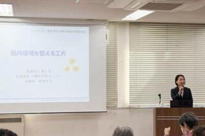 松島病院 新妻栄養士の講演