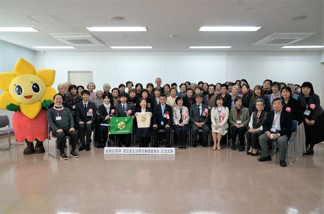 ヘルスメイトの皆様と集合写真