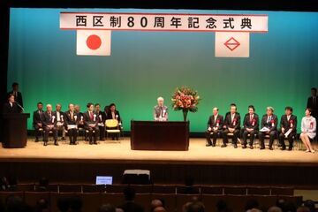 平野会長