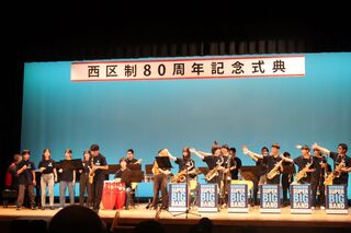 みなとみらいSuper Big Band