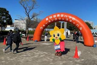 ゴールではにしまろちゃんがお出迎え