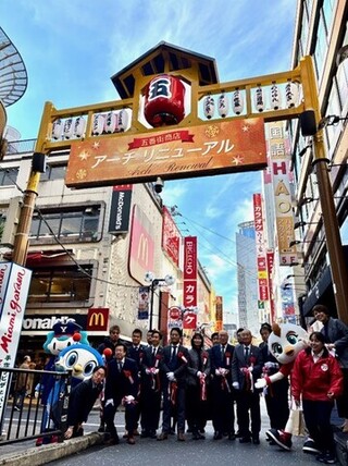 完成したアーチの下で集合写真